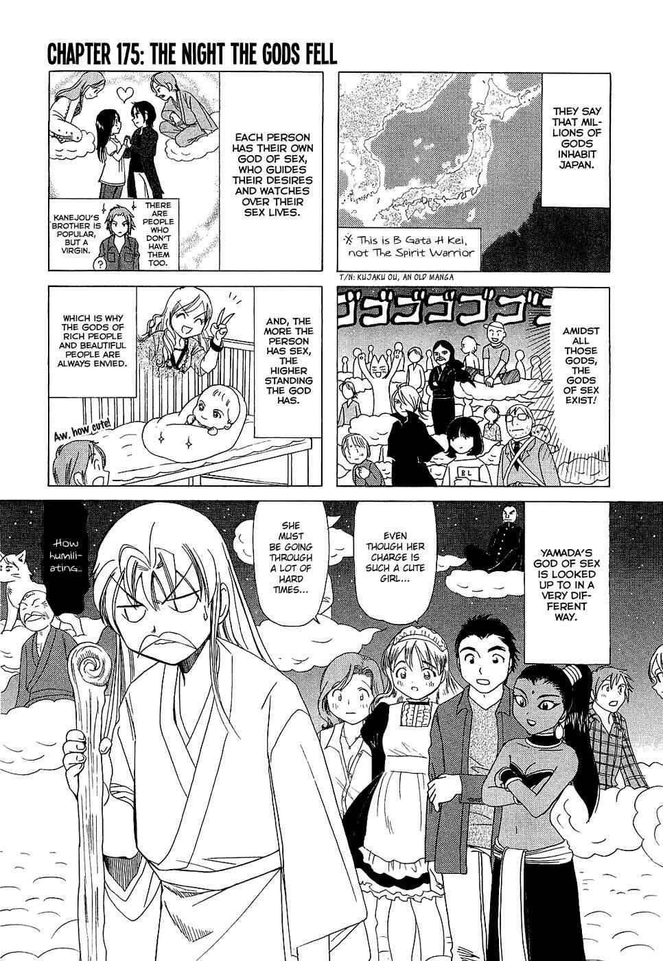 Page 6 Chapter 175 B Gata H Kei