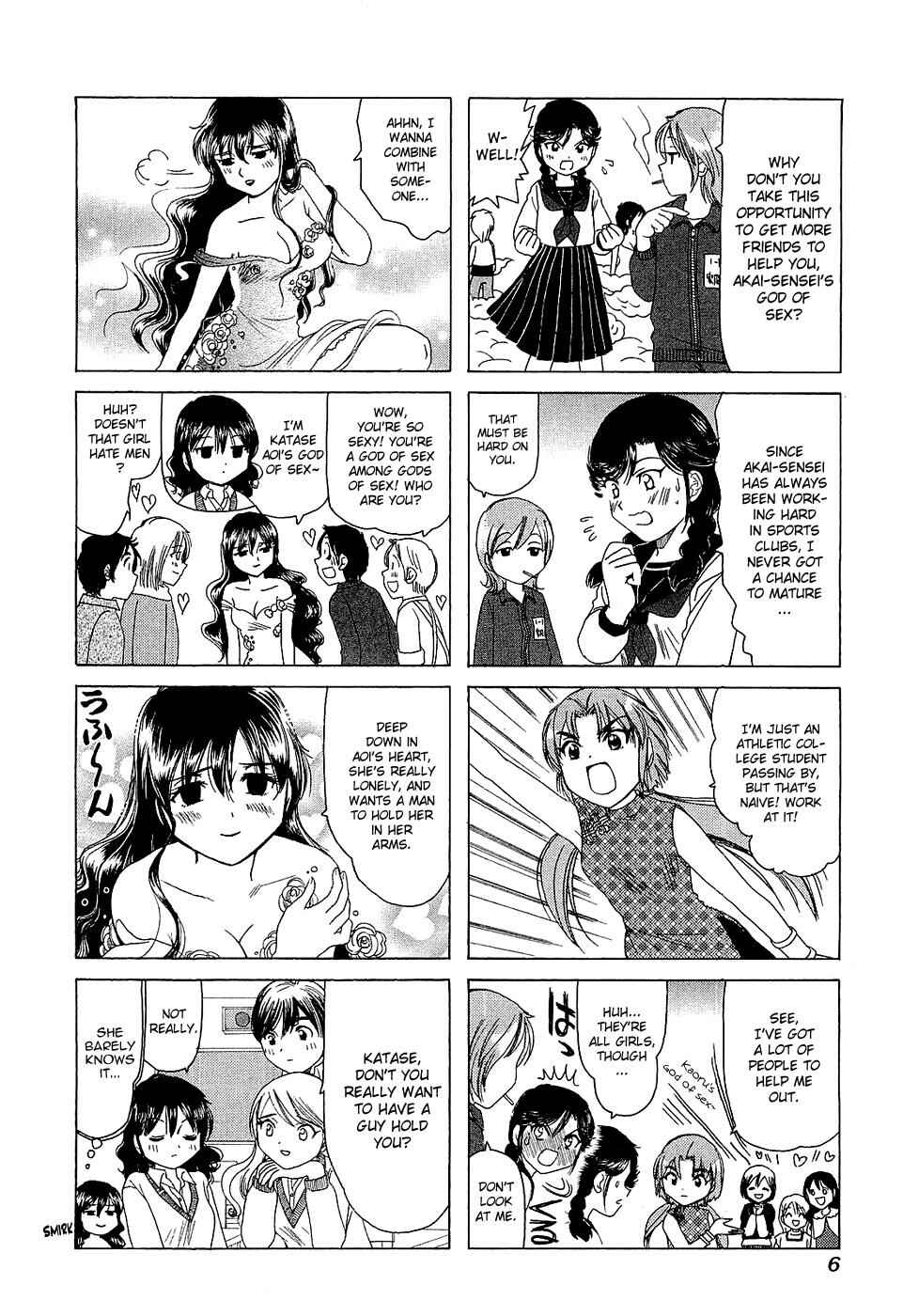 Page 9 Chapter 175 B Gata H Kei