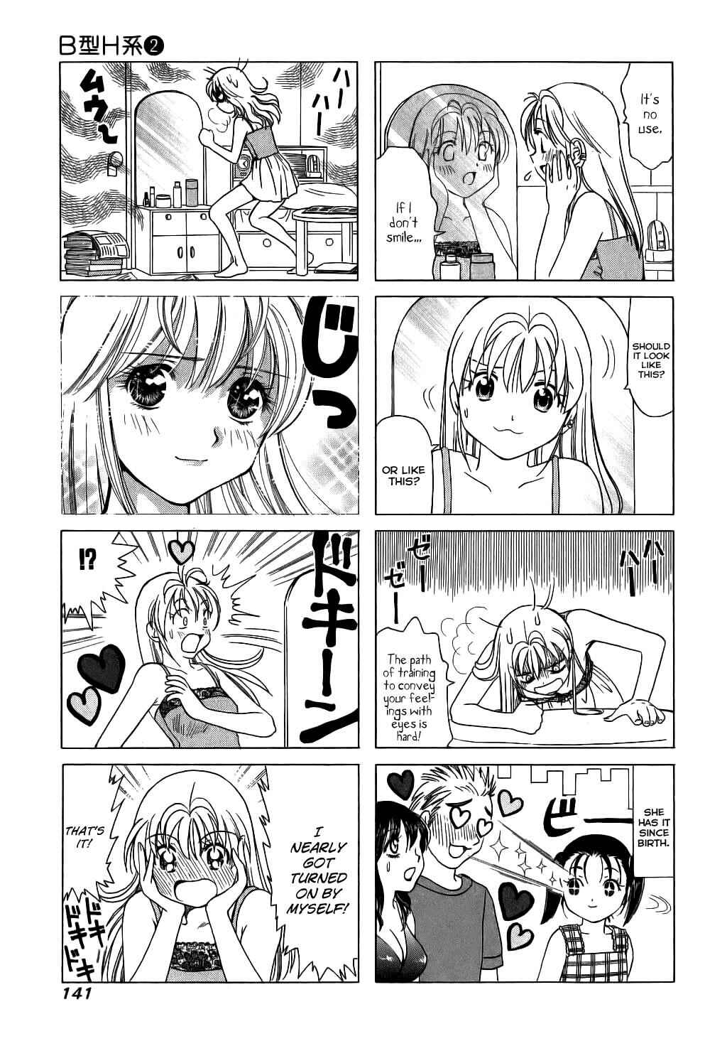 Page 3 Chapter 67 B Gata H Kei