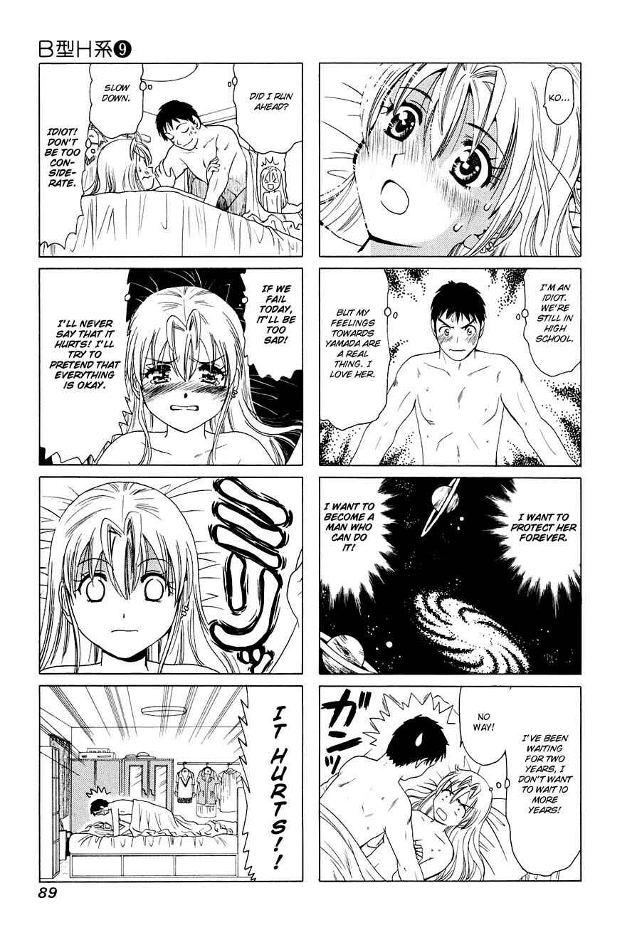 Page 3 Chapter 285 B Gata H Kei