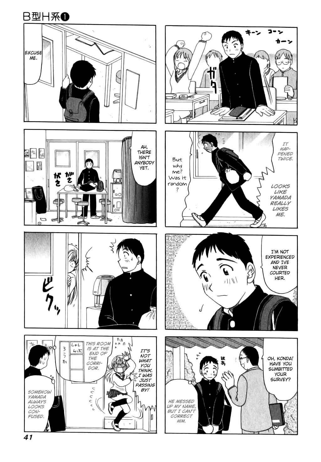 Page 3 Chapter 8 B Gata H Kei