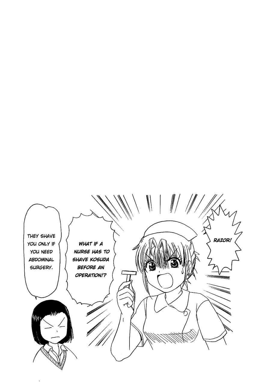 Page 12 Chapter 203 B Gata H Kei