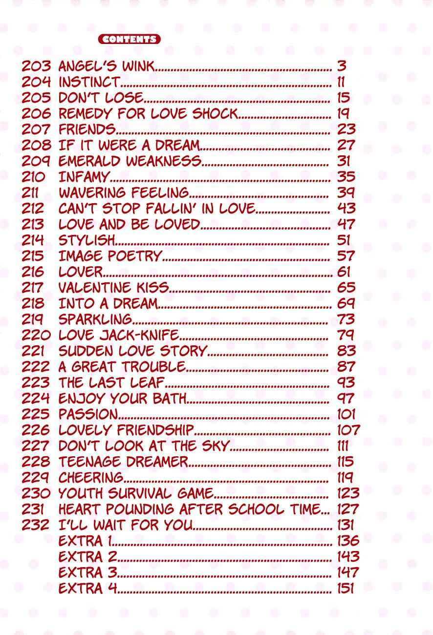 Page 5 Chapter 203 B Gata H Kei