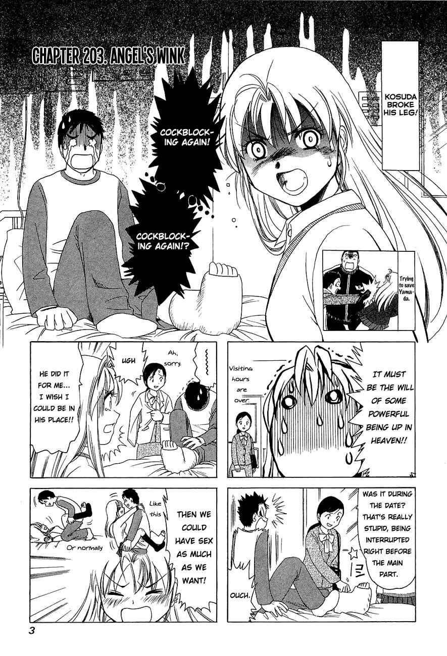 Page 6 Chapter 203 B Gata H Kei