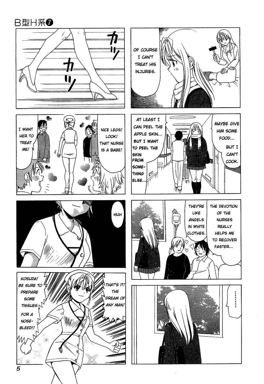 Page 8 Chapter 203 B Gata H Kei