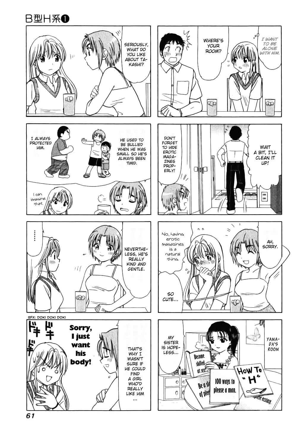 Page 3 Chapter 13 B Gata H Kei