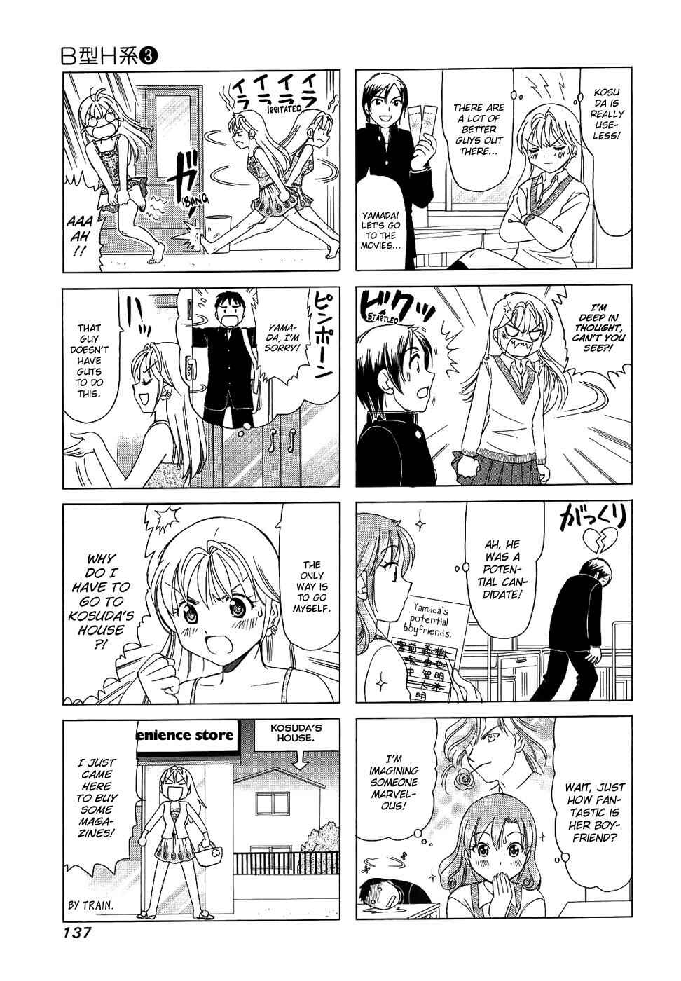 Page 3 Chapter 103 B Gata H Kei