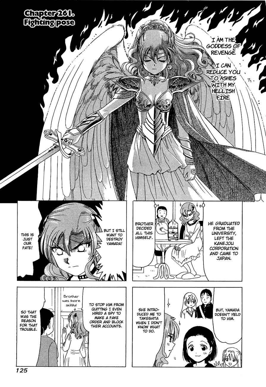 Page 1 Chapter 261 B Gata H Kei