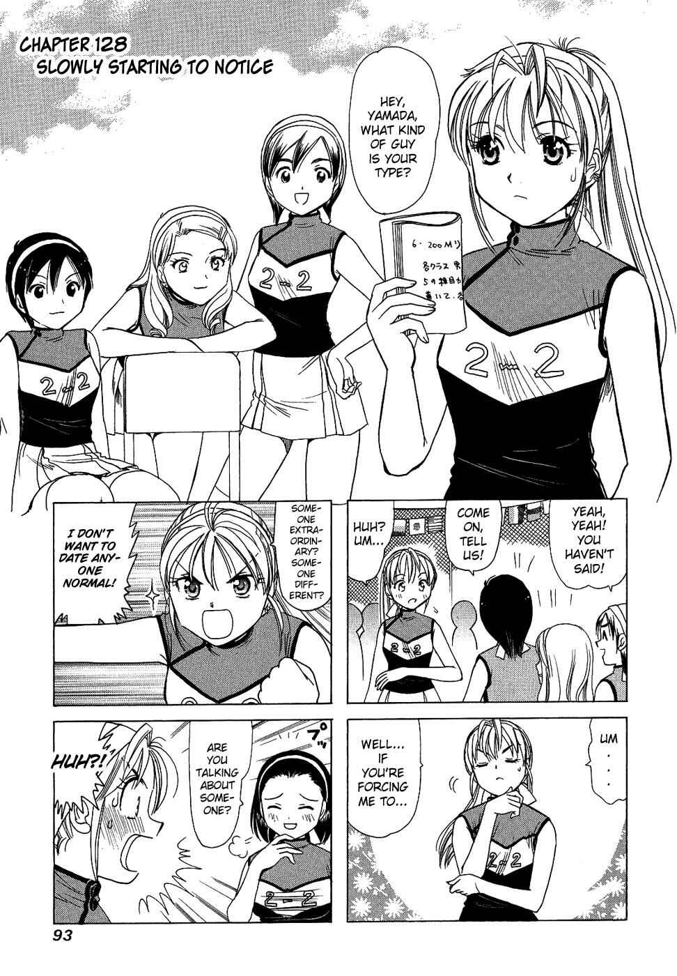 Page 1 Chapter 128 B Gata H Kei