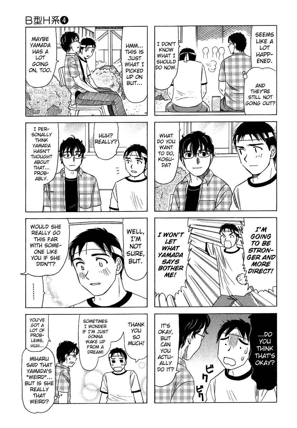 Page 3 Chapter 128 B Gata H Kei