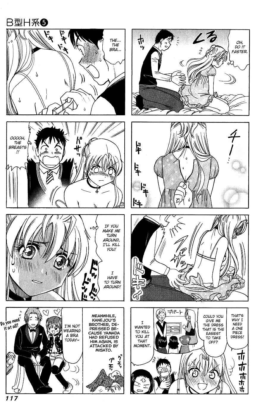 Page 3 Chapter 169 B Gata H Kei