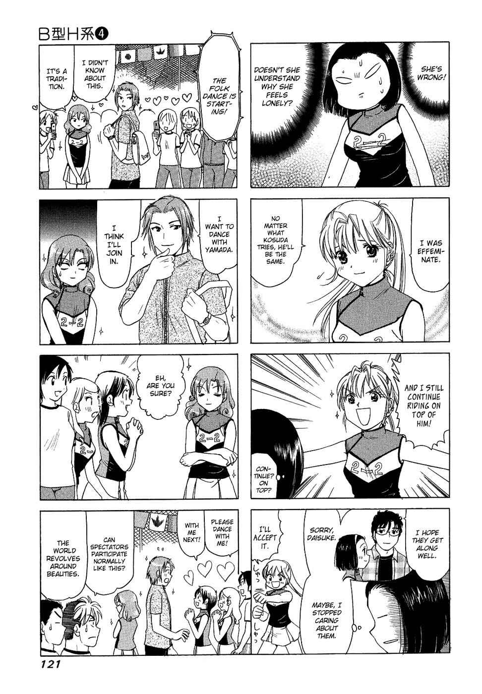 Page 3 Chapter 134 B Gata H Kei