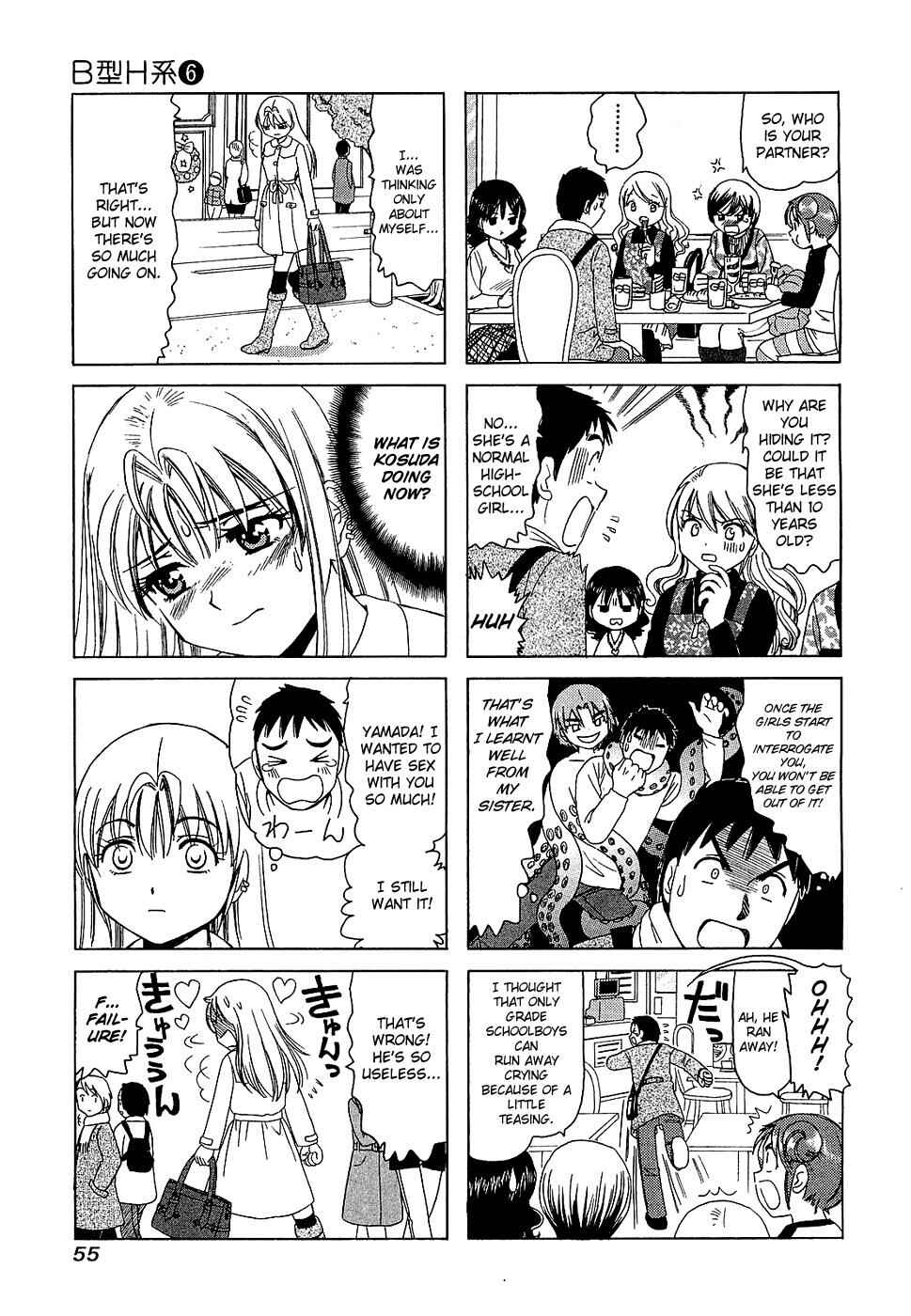 Page 3 Chapter 187 B Gata H Kei