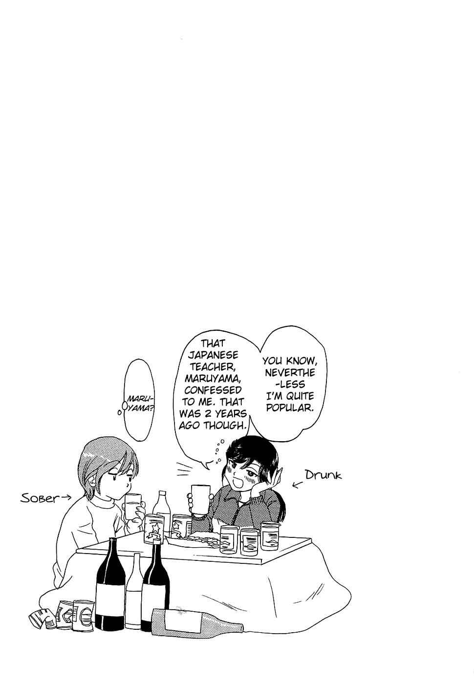 Page 5 Chapter 187 B Gata H Kei