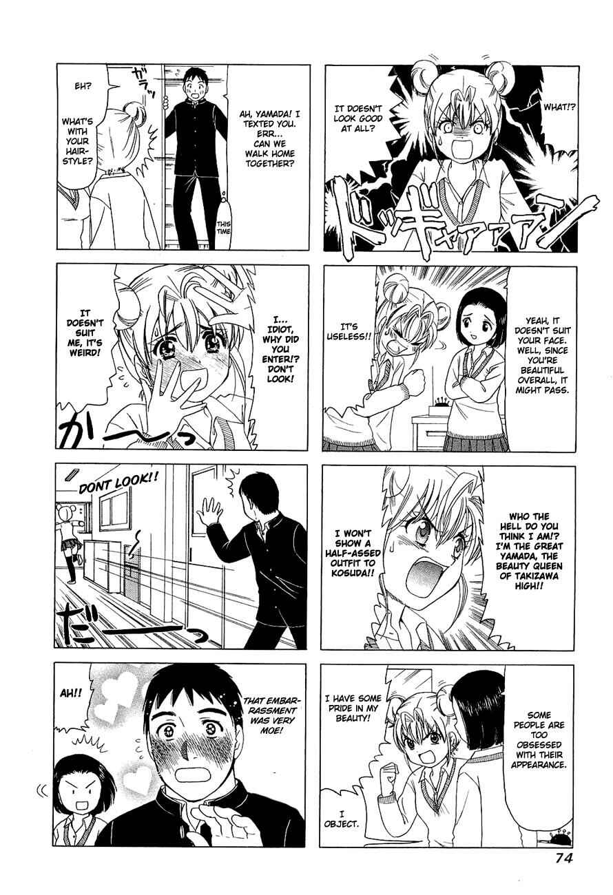 Page 4 Chapter 249 B Gata H Kei