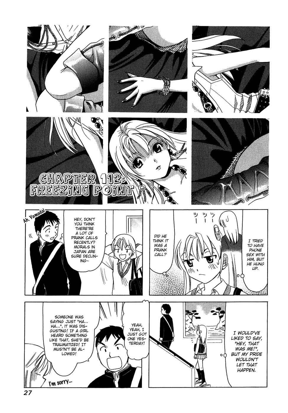 Page 1 Chapter 112 B Gata H Kei