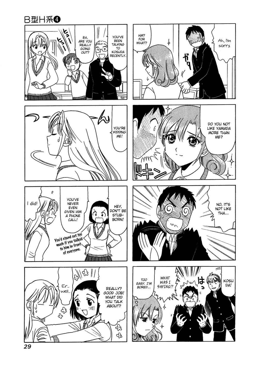 Page 3 Chapter 112 B Gata H Kei
