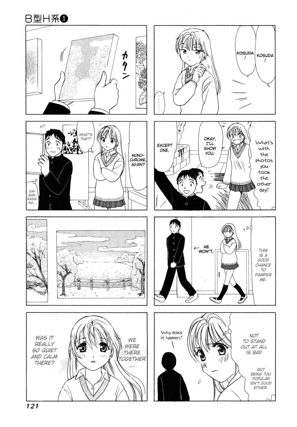 Page 3 Chapter 27 B Gata H Kei