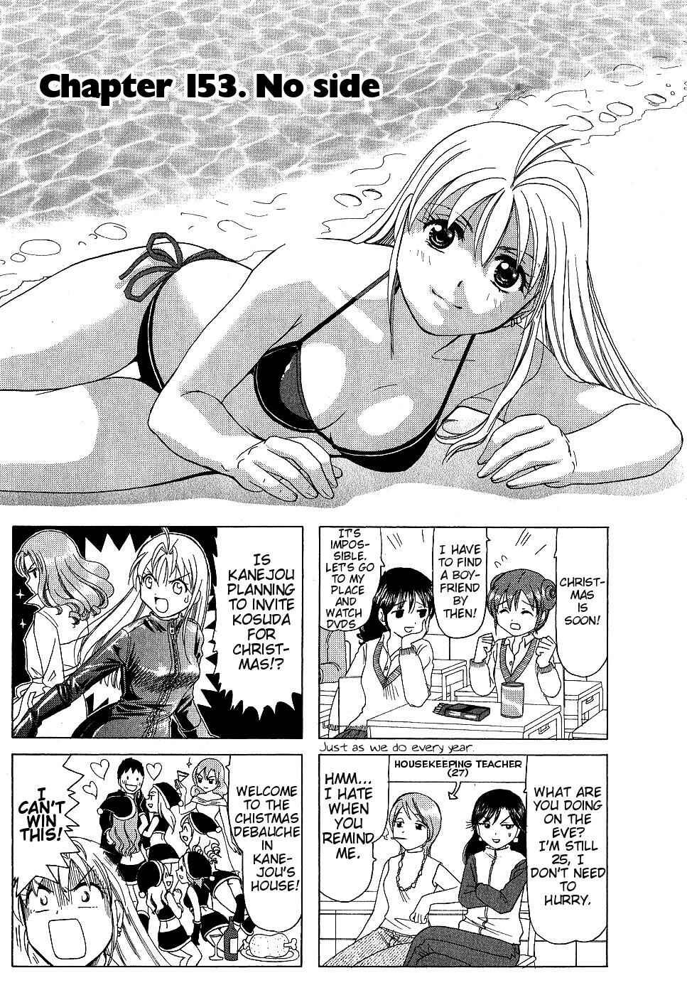 Page 1 Chapter 153 B Gata H Kei