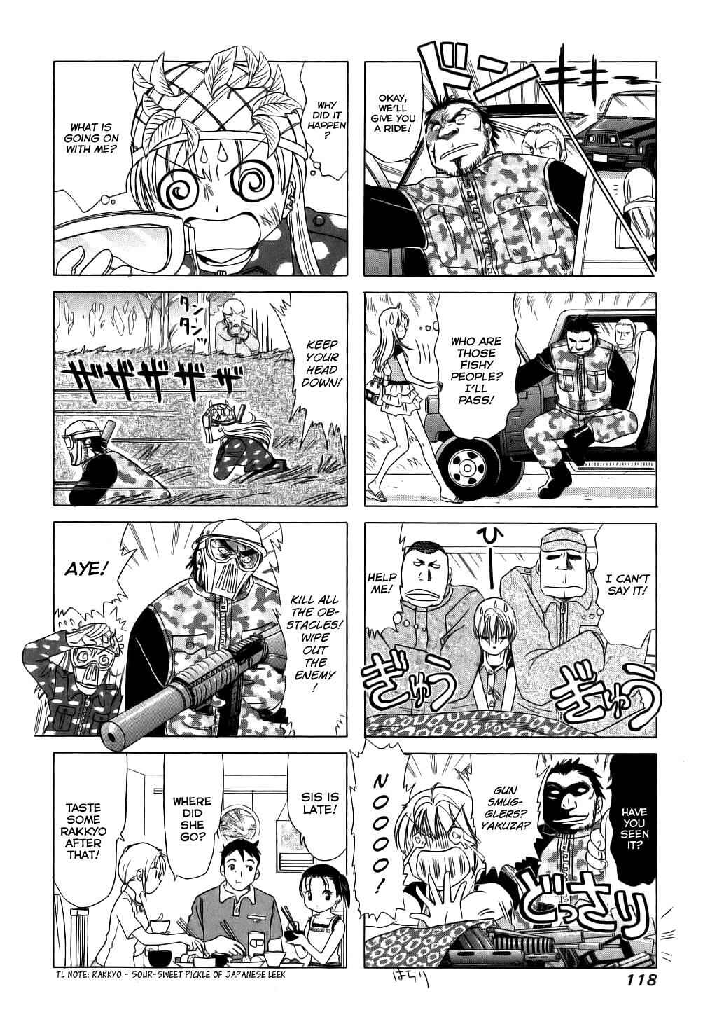 Page 4 Chapter 62 B Gata H Kei