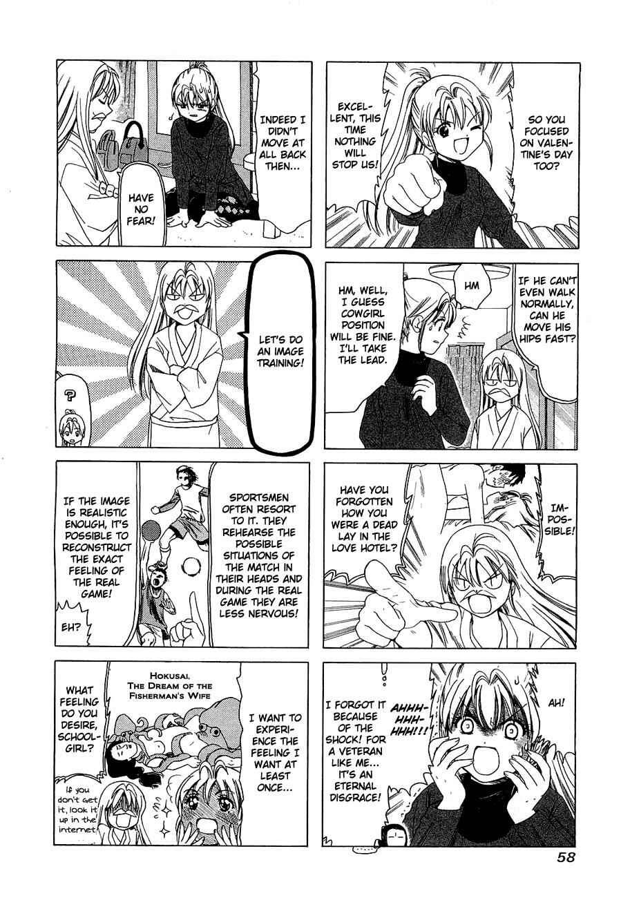 Page 2 Chapter 215 B Gata H Kei