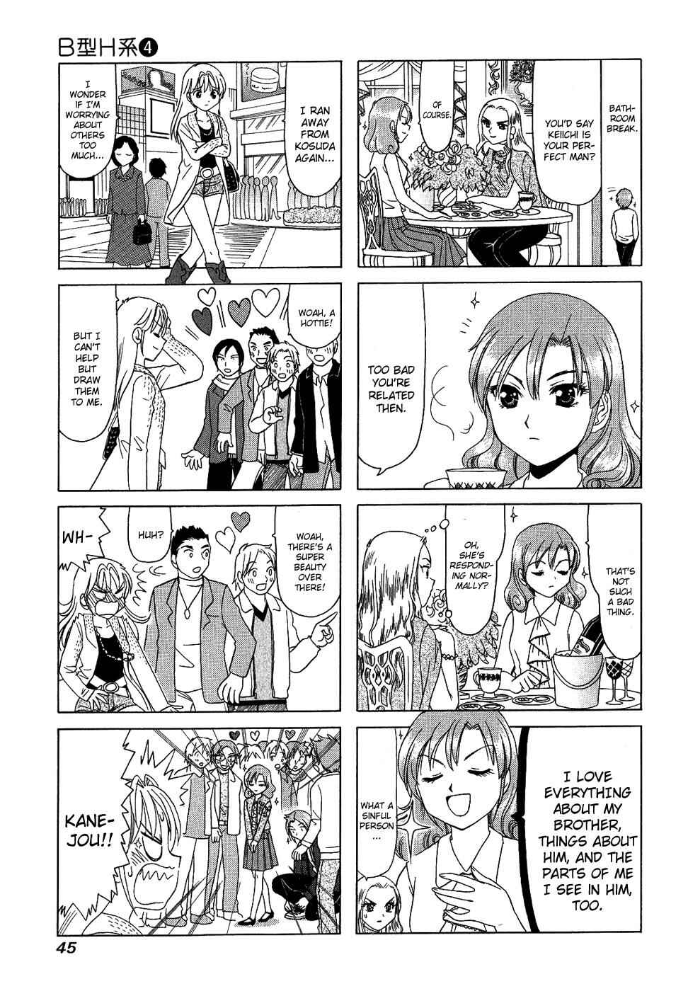 Page 3 Chapter 116 B Gata H Kei