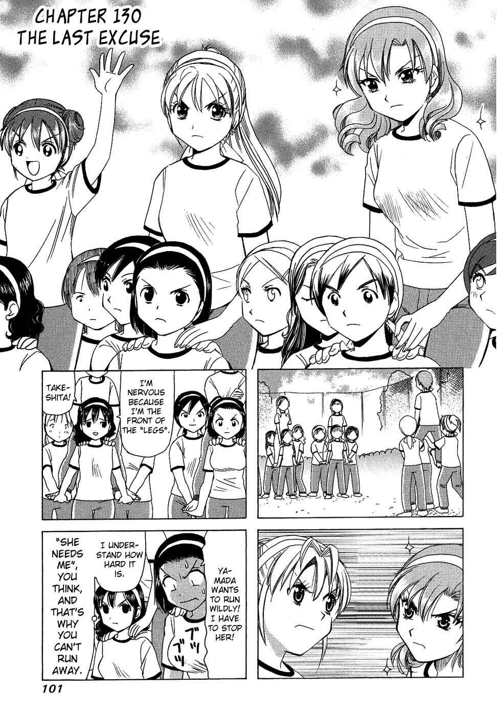 Page 1 Chapter 130 B Gata H Kei
