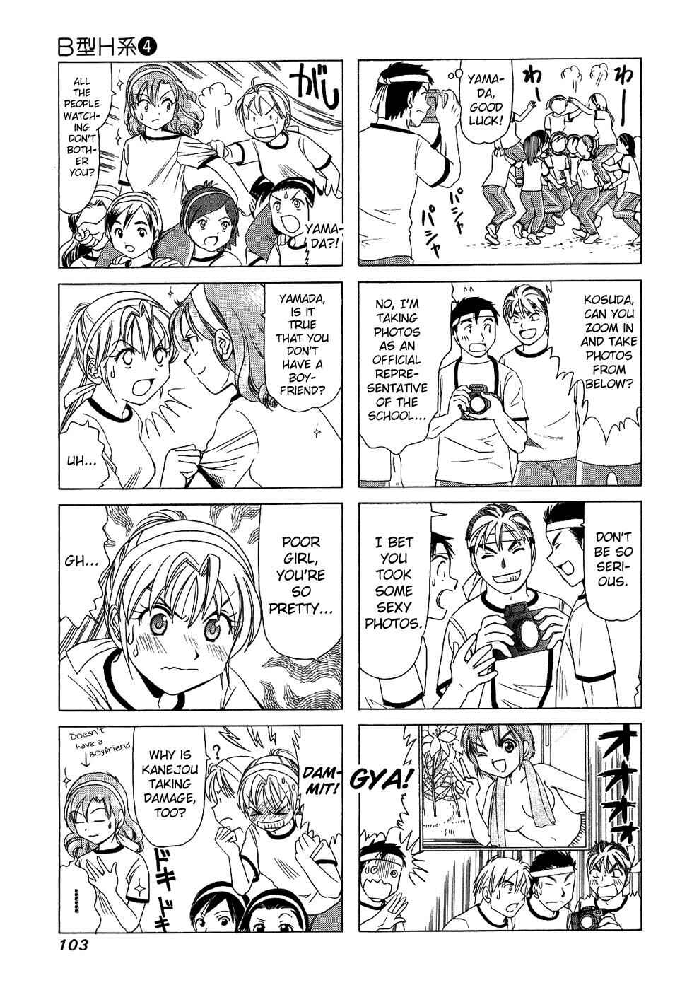 Page 3 Chapter 130 B Gata H Kei