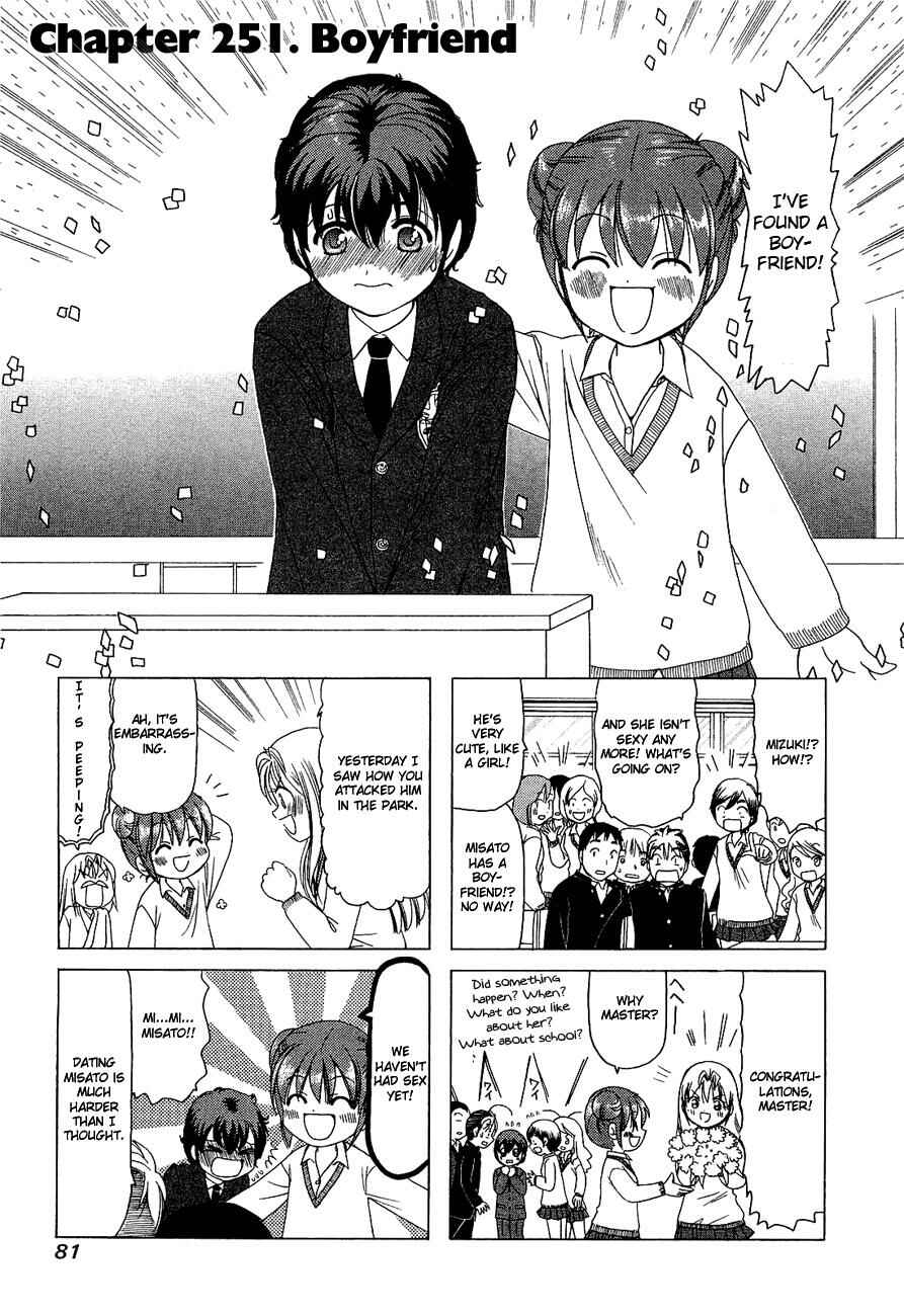 Page 1 Chapter 251 B Gata H Kei