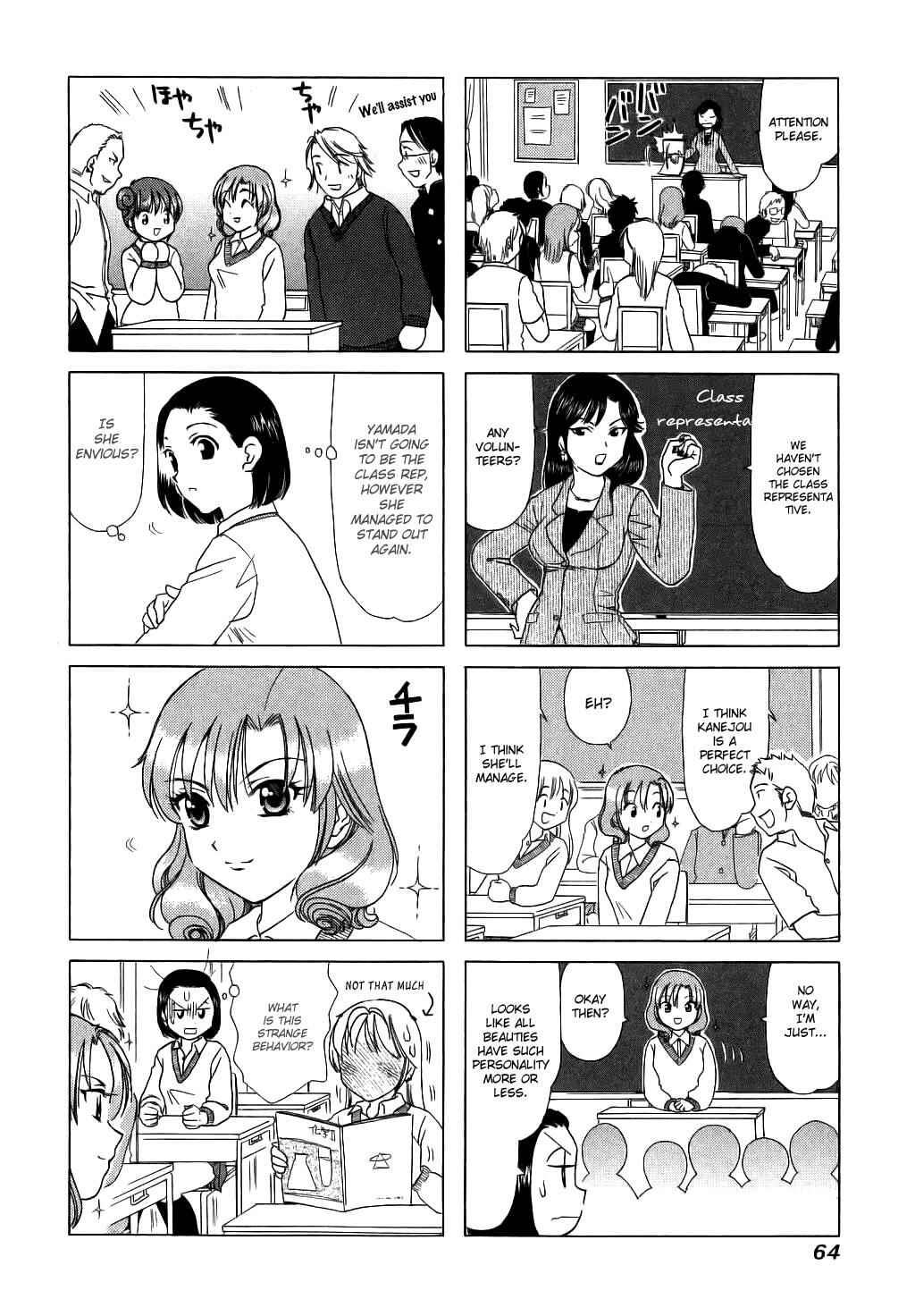 Page 4 Chapter 50 B Gata H Kei