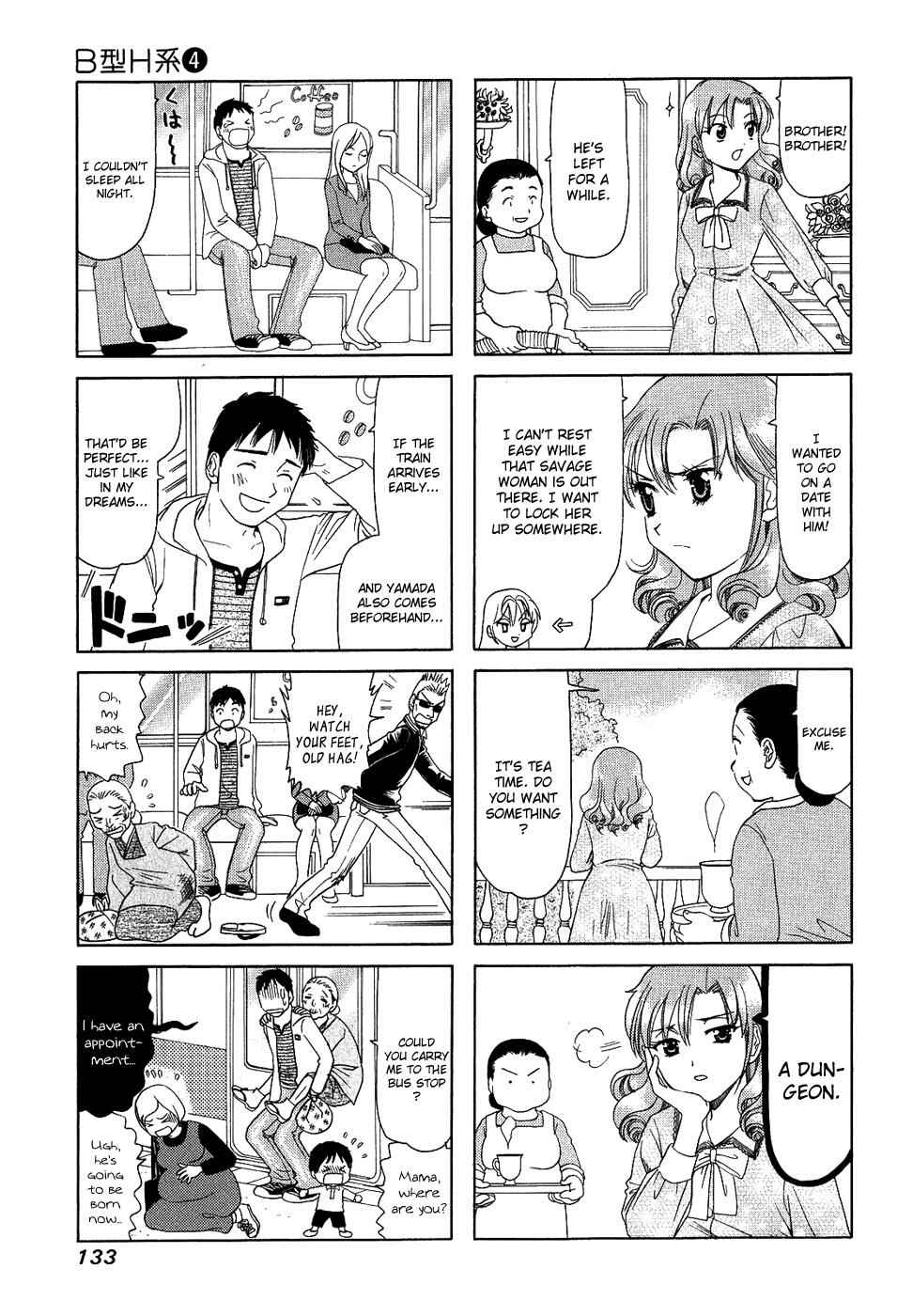 Page 3 Chapter 137 B Gata H Kei