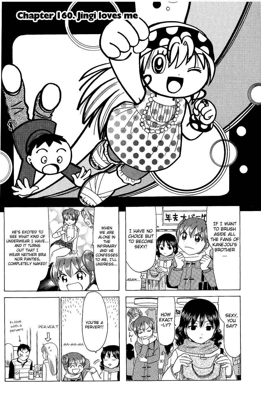 Page 1 Chapter 160 B Gata H Kei