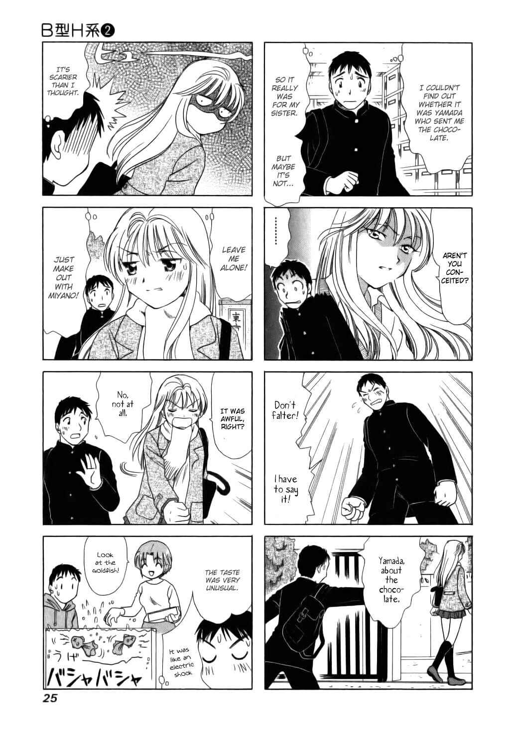 Page 3 Chapter 42 B Gata H Kei