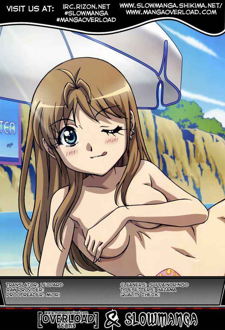 Page 5 Chapter 42 B Gata H Kei