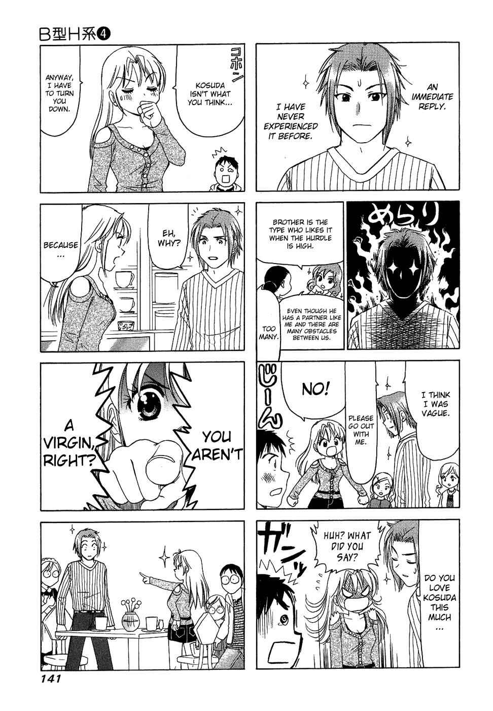 Page 3 Chapter 139 B Gata H Kei
