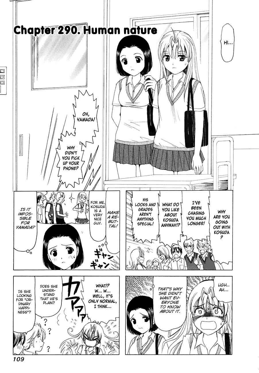 Page 1 Chapter 290 B Gata H Kei