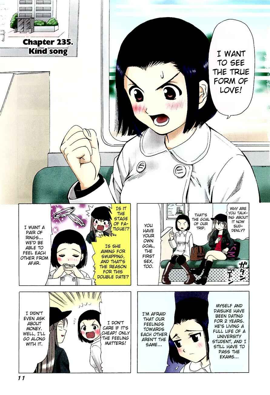 Page 1 Chapter 235 B Gata H Kei