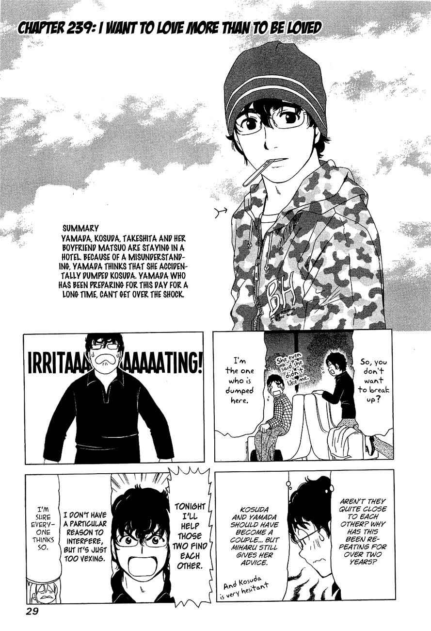 Page 1 Chapter 239 B Gata H Kei
