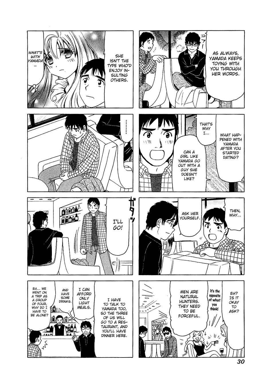 Page 2 Chapter 239 B Gata H Kei