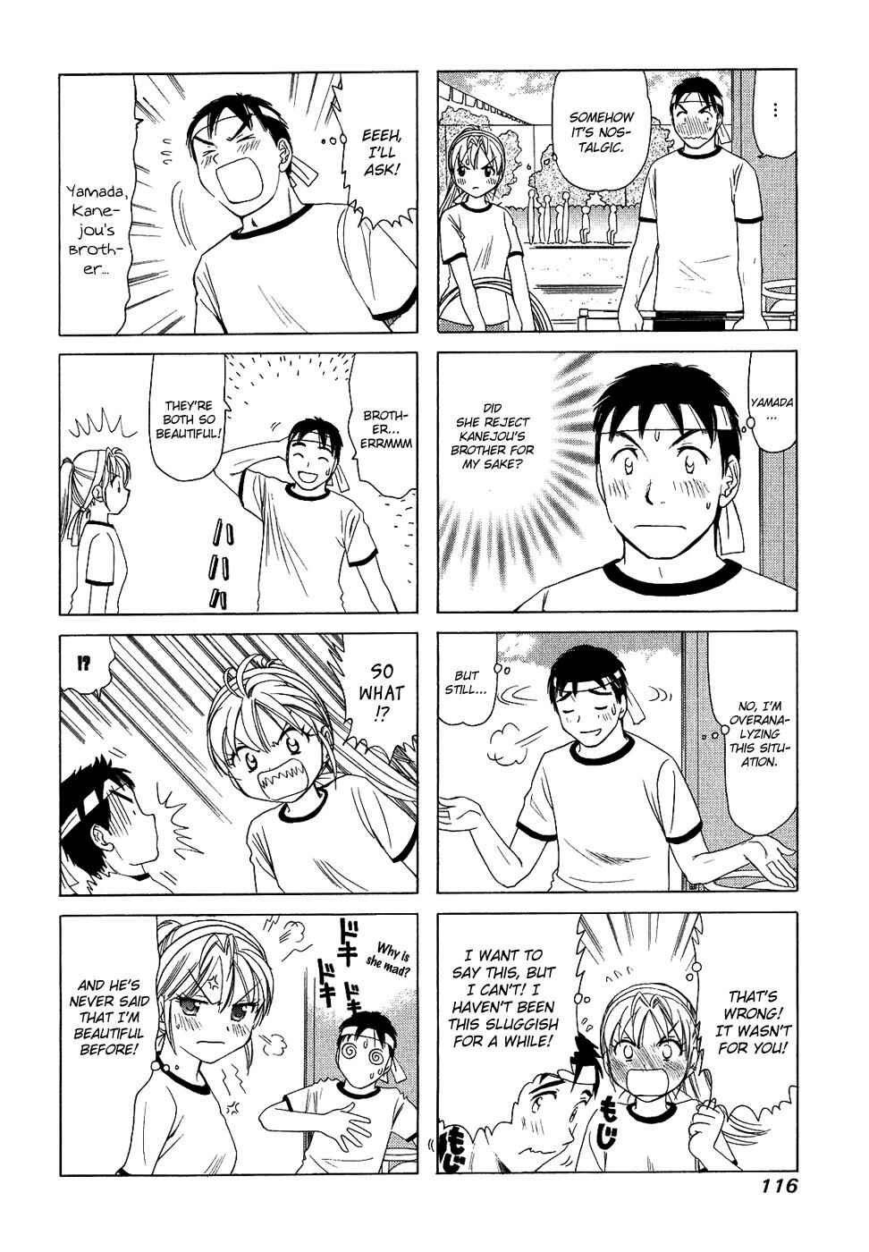 Page 2 Chapter 133 B Gata H Kei