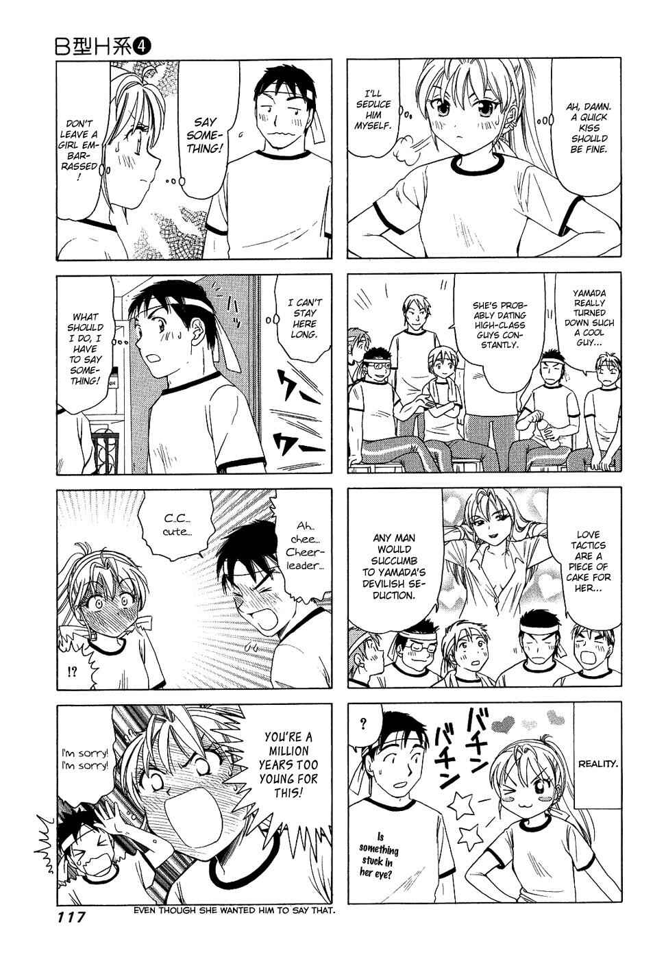 Page 3 Chapter 133 B Gata H Kei