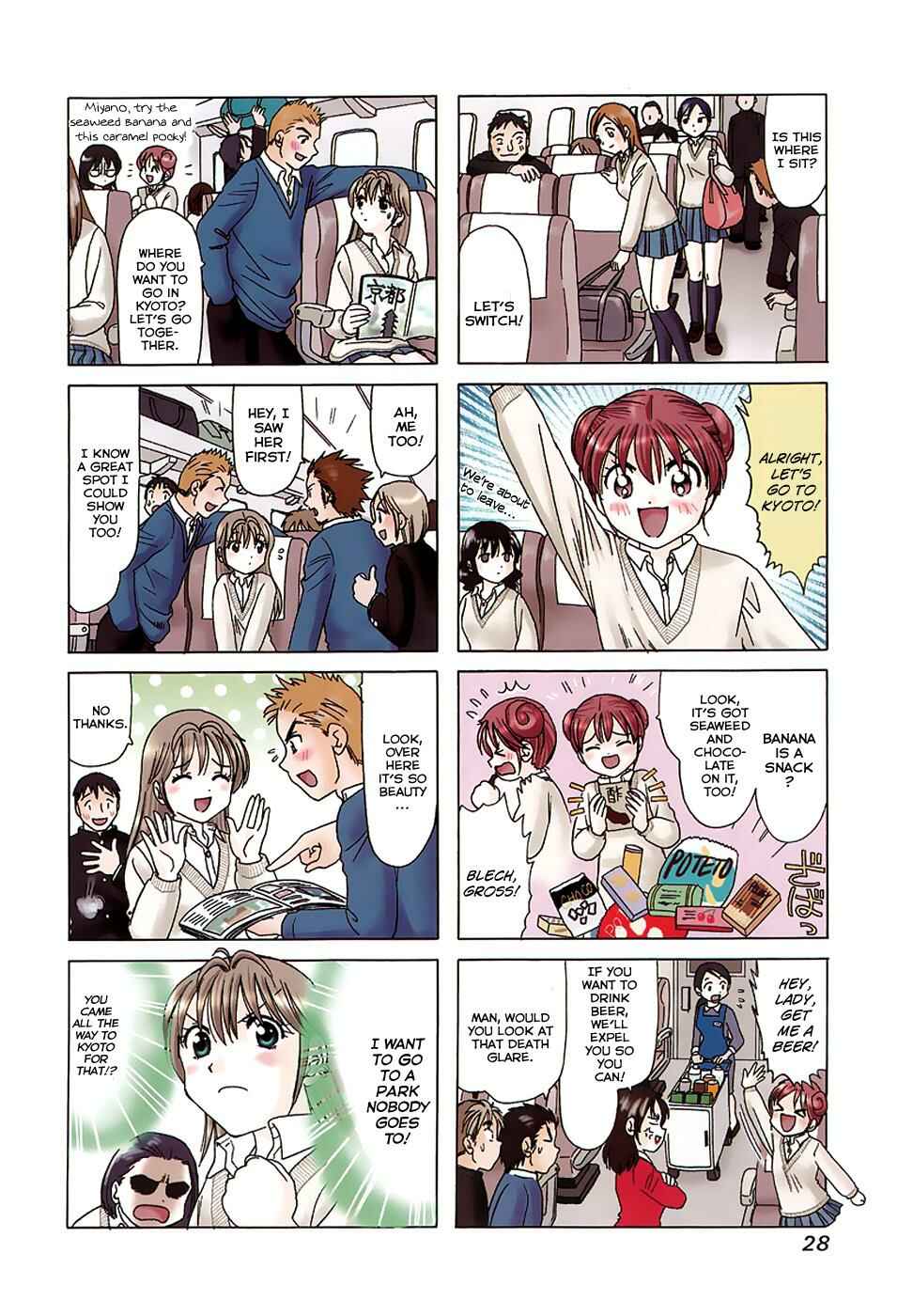Page 2 Chapter 78 B Gata H Kei