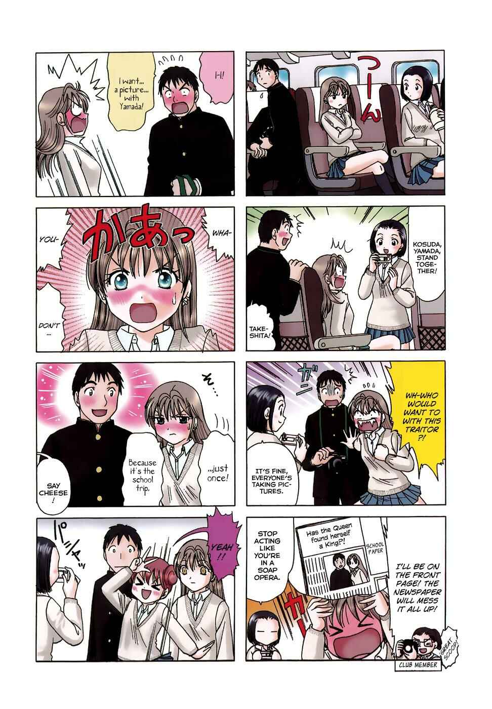 Page 4 Chapter 78 B Gata H Kei