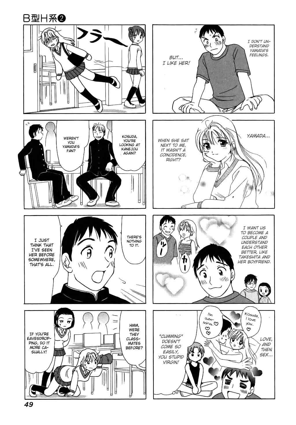 Page 3 Chapter 47 B Gata H Kei