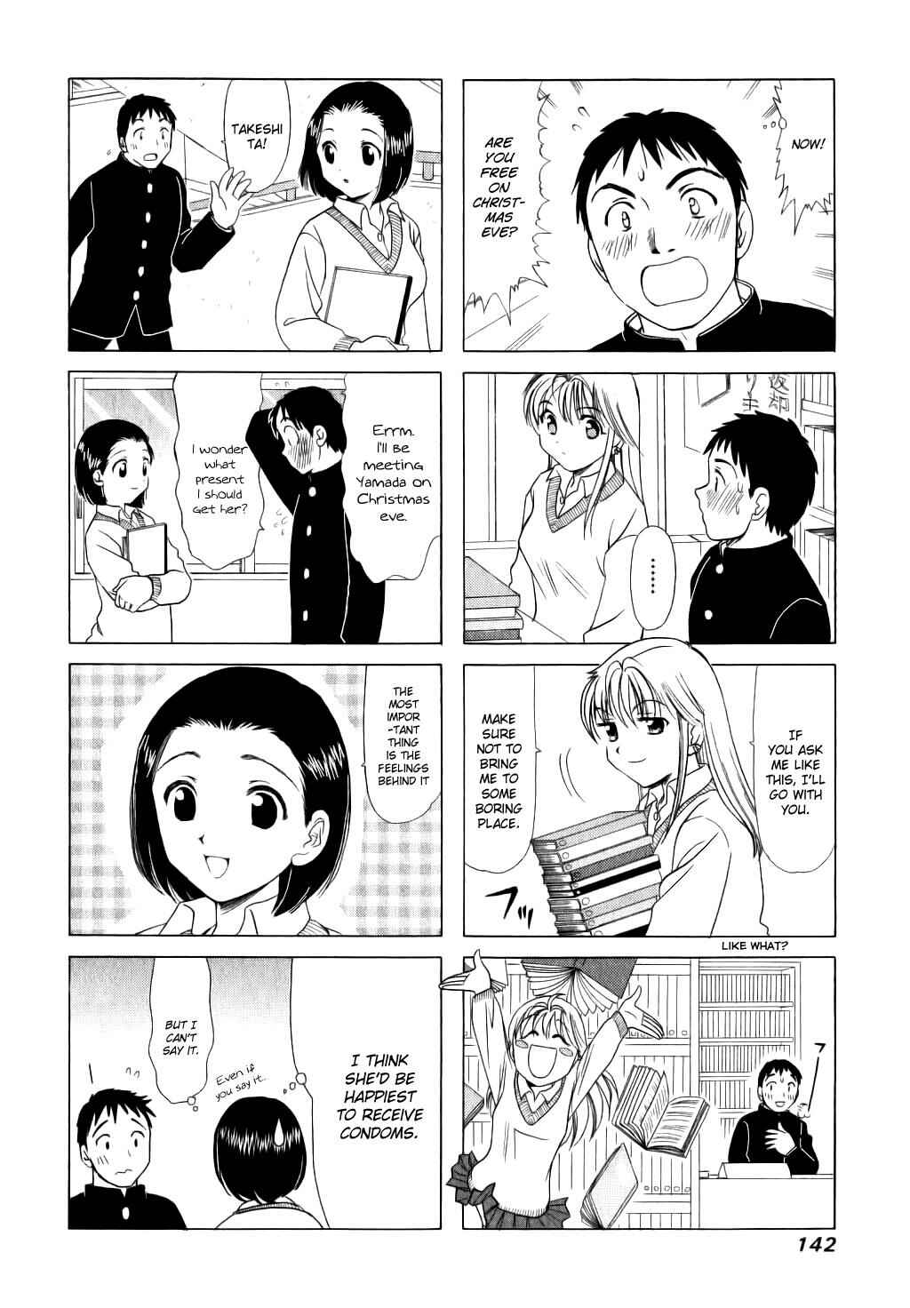 Page 4 Chapter 32 B Gata H Kei