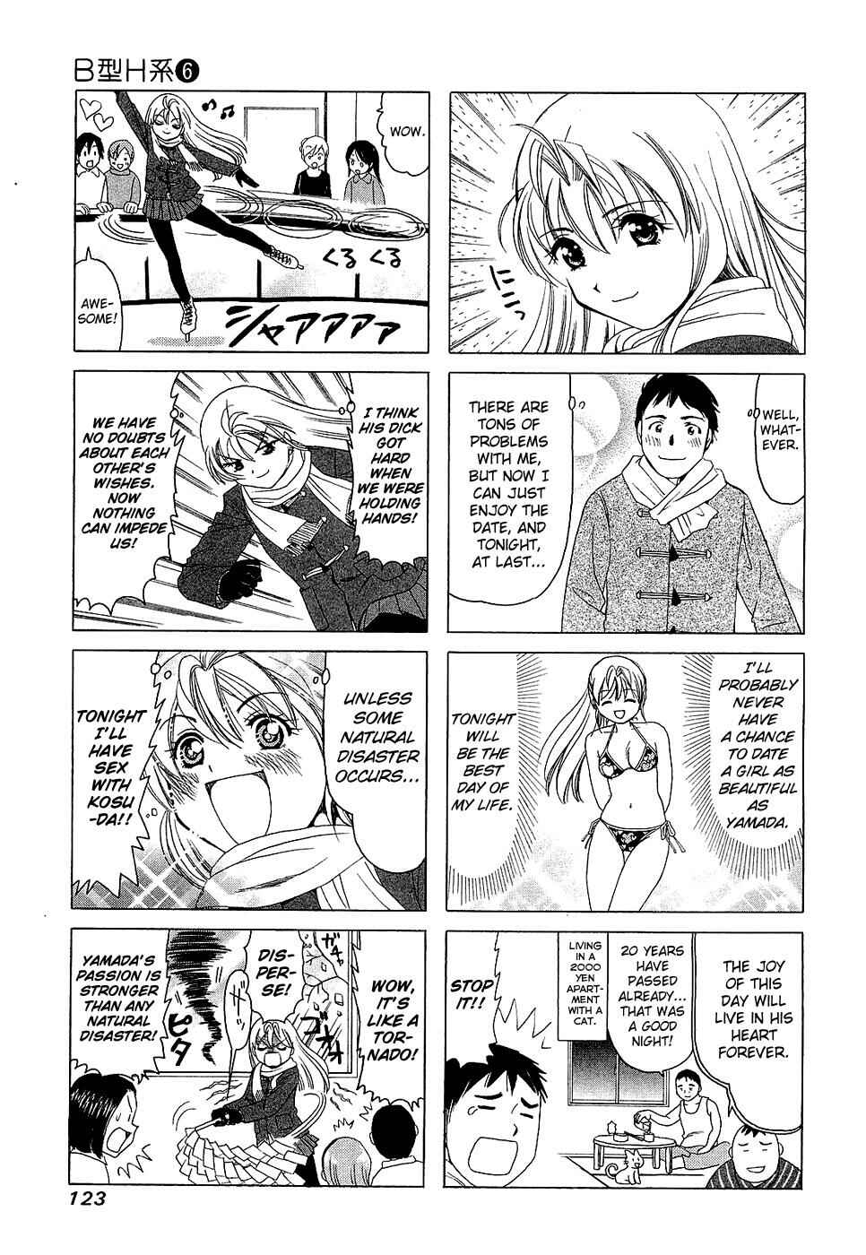 Page 3 Chapter 202 B Gata H Kei