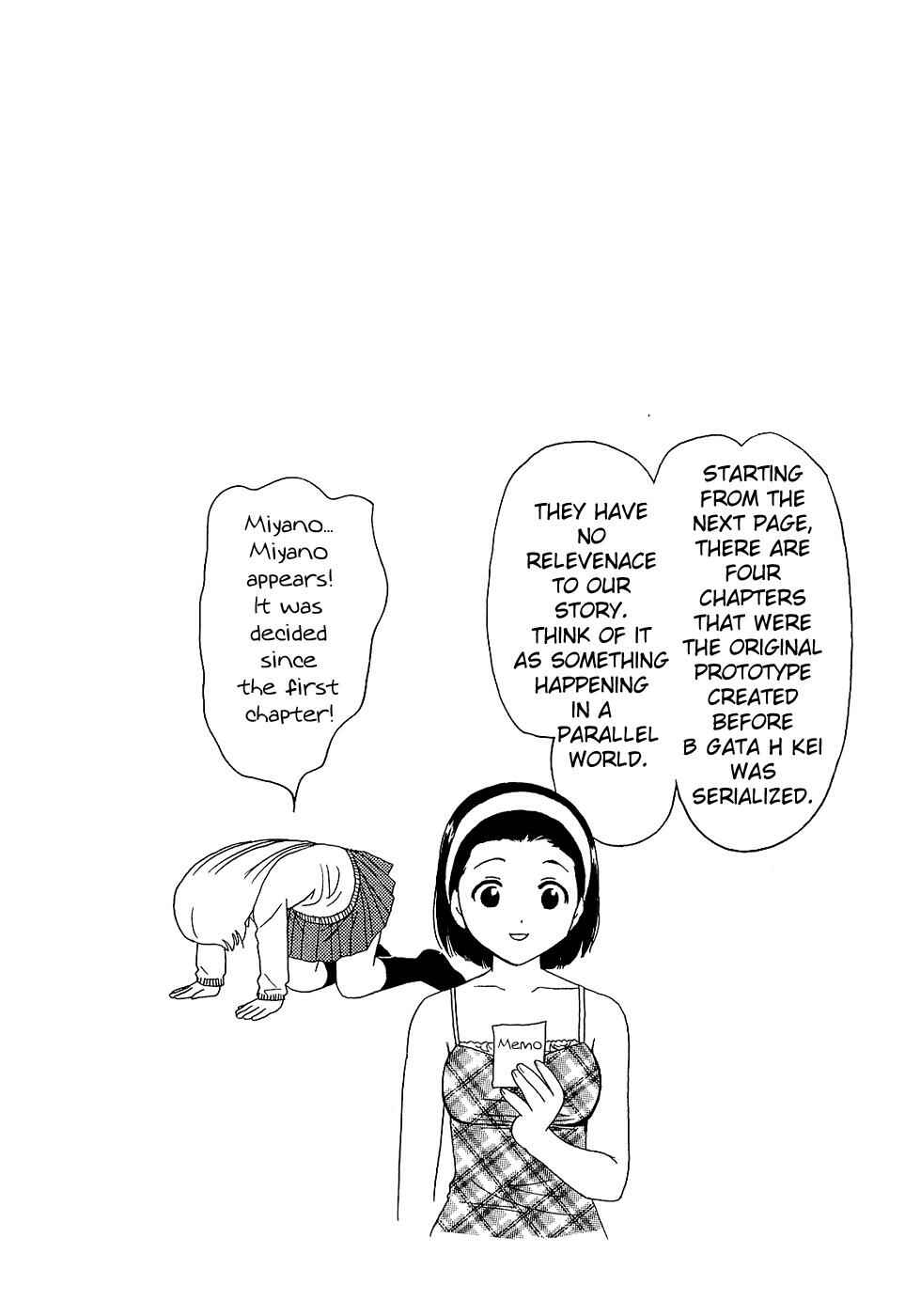 Page 6 Chapter 202 B Gata H Kei