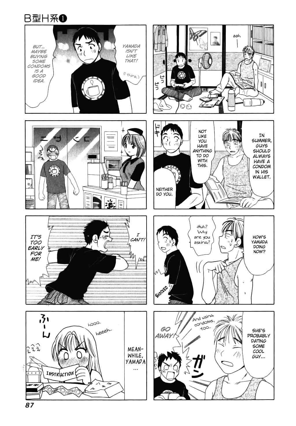 Page 3 Chapter 19 B Gata H Kei