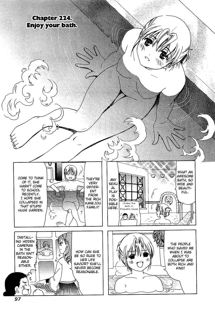Page 1 Chapter 224 B Gata H Kei