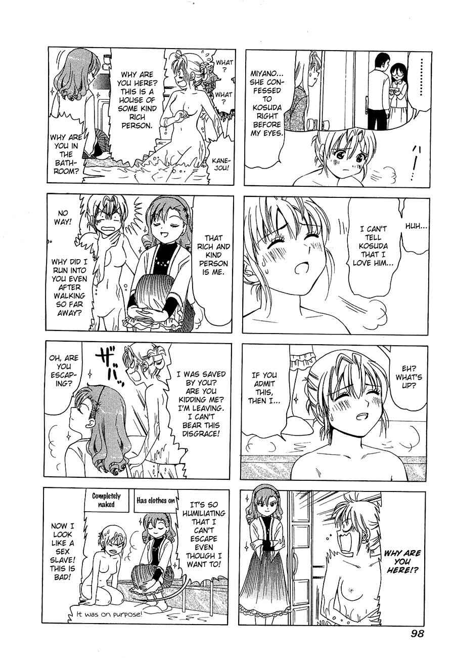Page 2 Chapter 224 B Gata H Kei